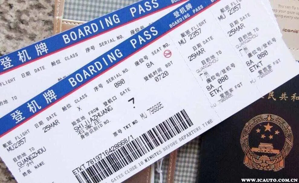 哪个平台订飞机票比较便宜