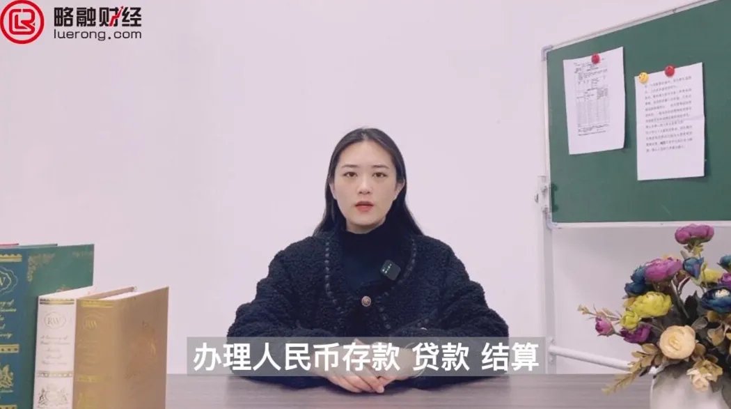 浙江中行是什么银行