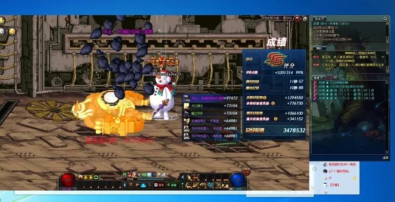 哪个yy有免费的dnf辅助。