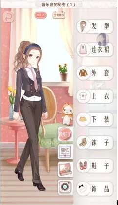 暖暖环游世界法国区域全S攻略 主线攻略（2）