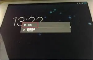 进入factory reset会有什么反应