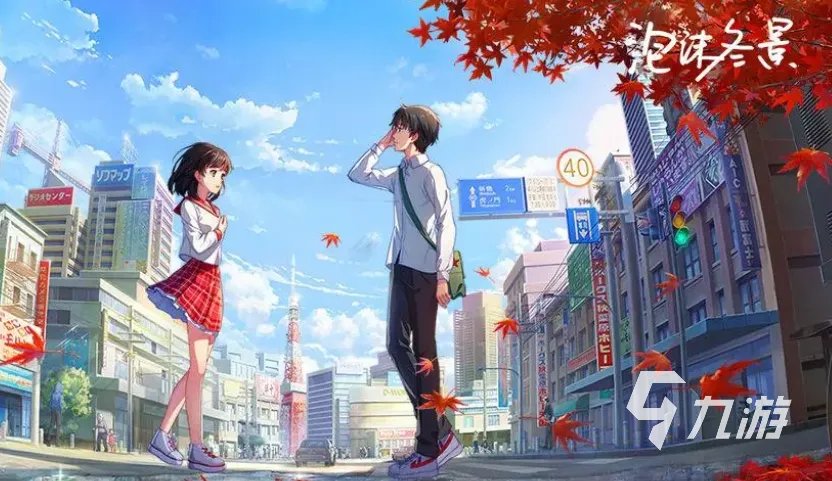 有没有可以谈恋爱的游戏推荐 流行的谈恋爱游戏大全2023