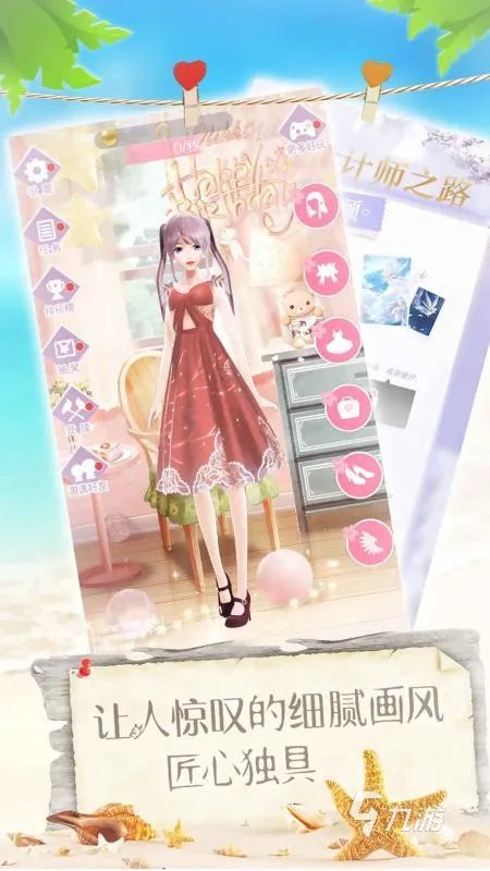 小公主化妆打扮小游戏排行榜前十名2022 好玩的化妆小游戏推荐