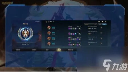 lol火男出装顺序-火男最新出装顺序