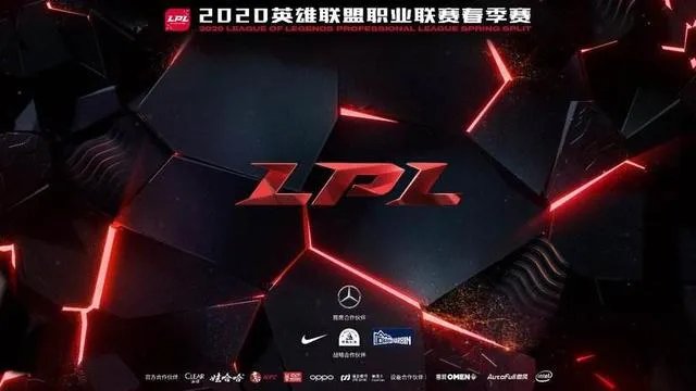 英雄联盟职业联赛跟发展联赛有什么区别?