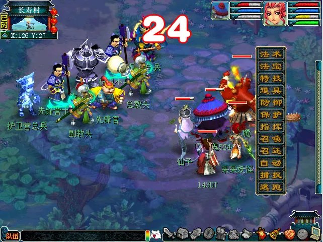 梦幻西游科举大赛全民知识赛怎么玩