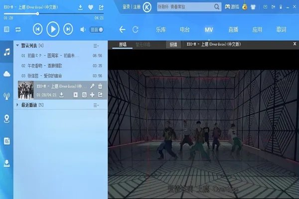酷狗mv文件在哪