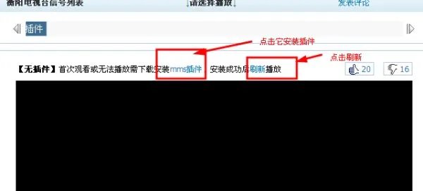 衡阳电视台直播