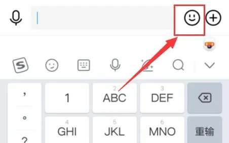 qq超级表情发送教程