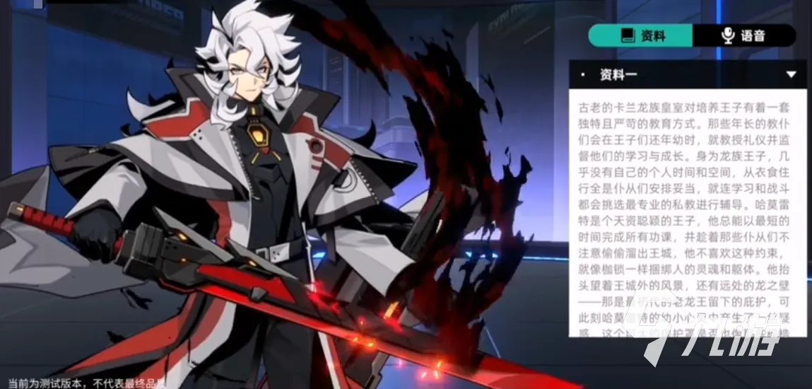 赛尔计划哈莫雷特技能是什么 哈莫雷特技能介绍