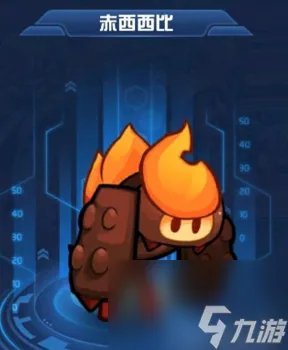 赛尔号赤西西比进化图片 赛尔号火系精灵图片攻略