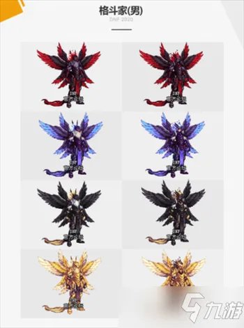 dnf2020新春装扮套装外观介绍