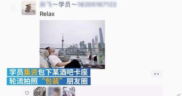 男版名媛意思介绍