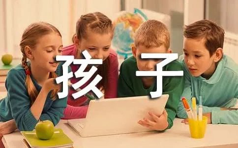 孩子满月贺词