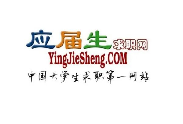 找工作哪个网站好?找工作十大靠谱网站排行榜