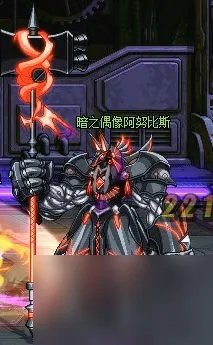 dnf卢克攻略图文教学 天帝卢克最详细教程