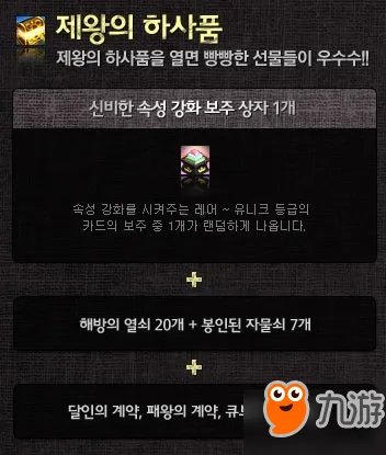 DNF追忆帝国套全职业外观展示 套装效果/称号/外观