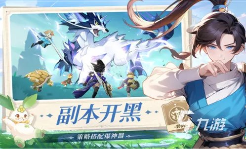 什么游戏能结婚生子 盘点能结婚生子的游戏大全2023