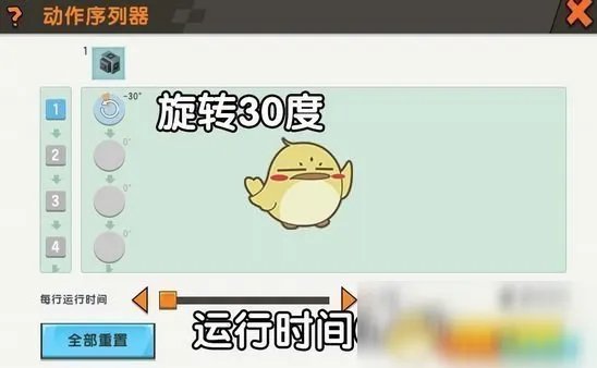 《迷你世界》飞机怎么制作 能飞的飞机制作教程图文攻略