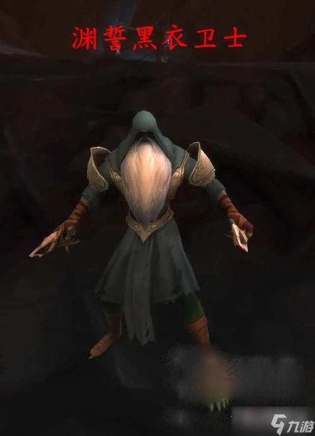 《魔兽世界》是谁派你来的成就快速完成攻略