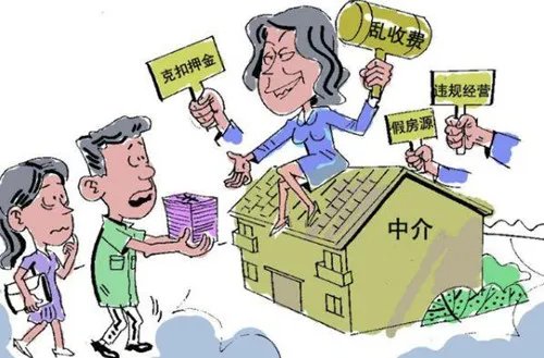 房源信息一般在哪里看