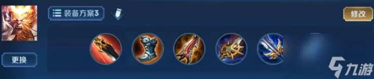 王者荣耀s33孙悟空出装推荐