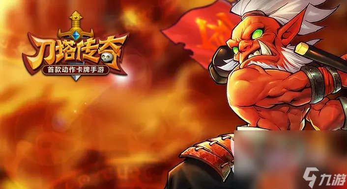 手机传奇游戏合集2022 人气最高手机传奇游戏前十名排行榜