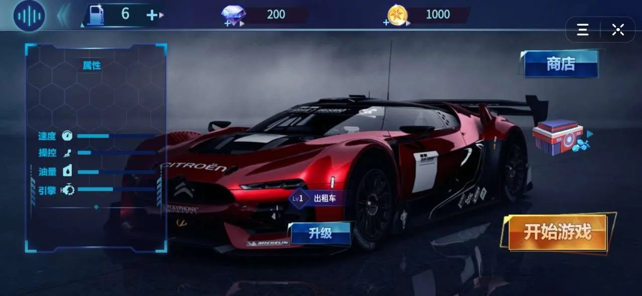 飞车高手好玩吗 飞车高手玩法简介