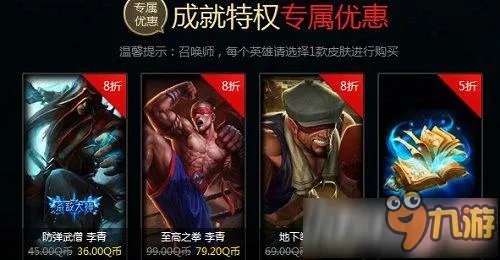 《LOL》2017战争学院的荣耀官网活动地址 成就特权最新活动