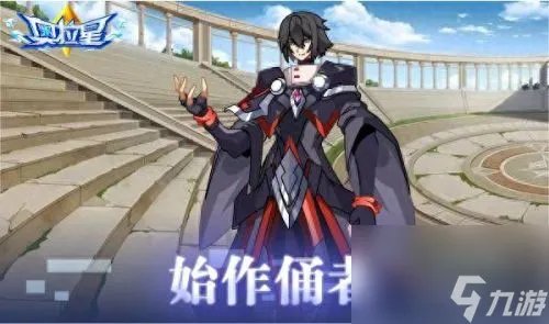 奥拉星帝卡怎么打 奥拉星最强阵容玩法