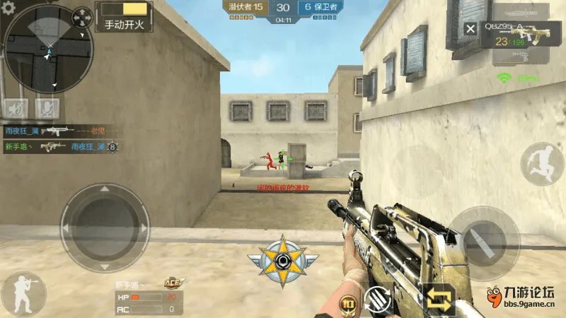 穿越火线《巷战》潜伏者进攻分析攻略