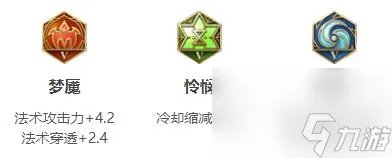 干将莫邪出装 2023王者荣耀干将莫邪最强六神装出装顺序推荐