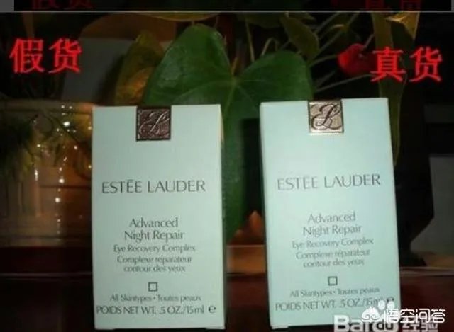 雅诗兰黛中国官网正品查询