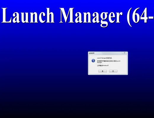 launch manager