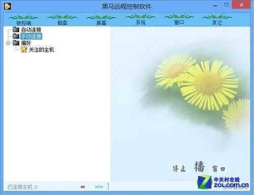 Win8软件摸底:PC网络工具兼容性测试