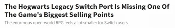 Switch版《霍格沃茨》被吐槽:和《星空》一样加载太多