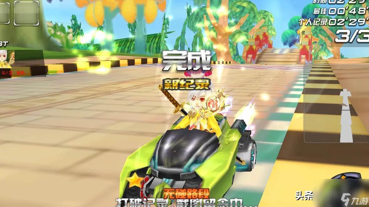 QQ飞车圣骑士车辆性能怎么样 QQ飞车里有什么值得怀念的车