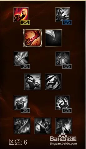 s6诺克萨斯之手上单天赋加点图s6诺手符文加点图