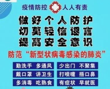 31省区市新增10例确诊均为境外输入，你有哪些看法？