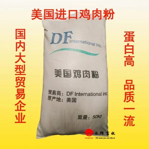 饲料添加剂品种目录的品种目录