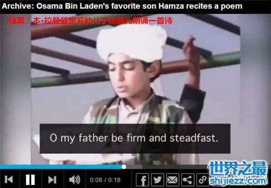 本拉登家族在本拉登死后怎么样 本拉登儿子子承父业？ 