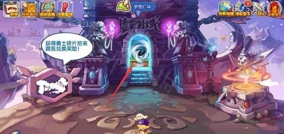 洛克王国洛克快打在哪里