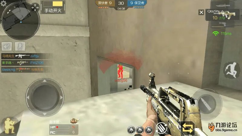 穿越火线《巷战》潜伏者进攻分析攻略