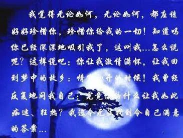 亲爱的中国我爱你的歌曲歌词