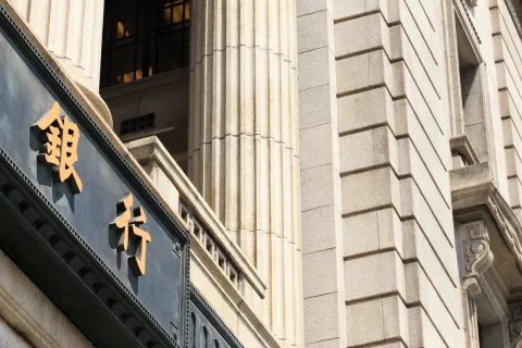 银行上市的条件是什么？