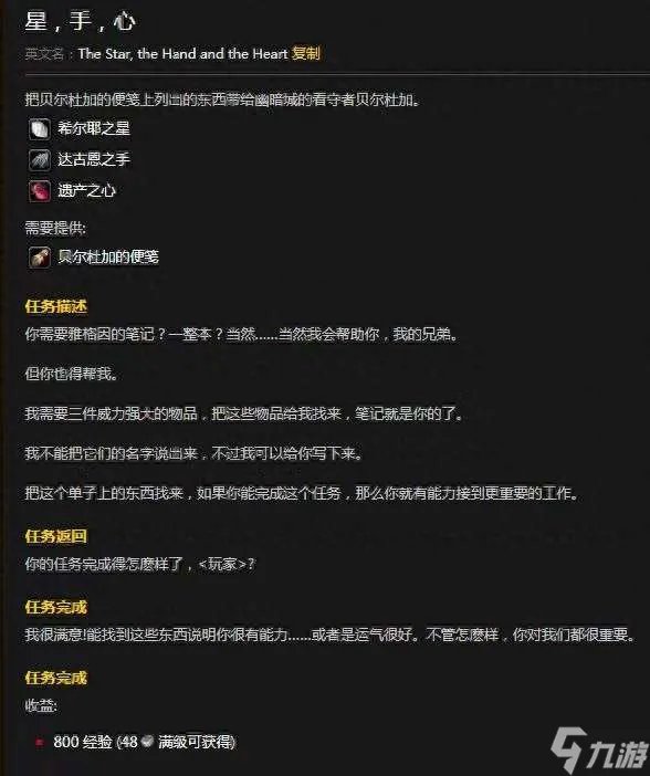 魔兽世界潮汐护符哪里掉及稀有精英坐标 属性解析与获取方法