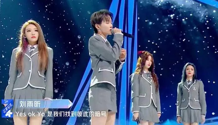 青春有你2最终出道名单 青春有你2哪9个人出道了