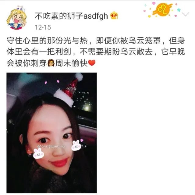 马蓉的微博小号为什么取名“不吃素的狮子asdfgh”?她想表达什么?