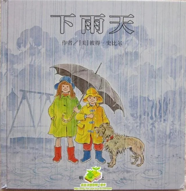 高校开设网红专业