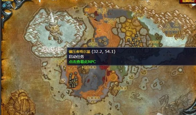 魔兽世界纳萨姆平原任务怎么做